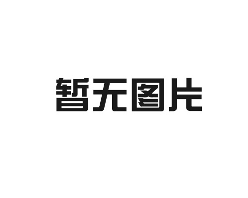 熱銷(xiāo)產(chǎn)品